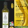 AmorItaly 意大利經典橄欖油(特級初榨冷萃取)