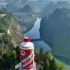 貴州國酒之旅