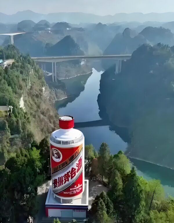 貴州國酒之旅