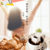 "純"系列掛耳咖啡包